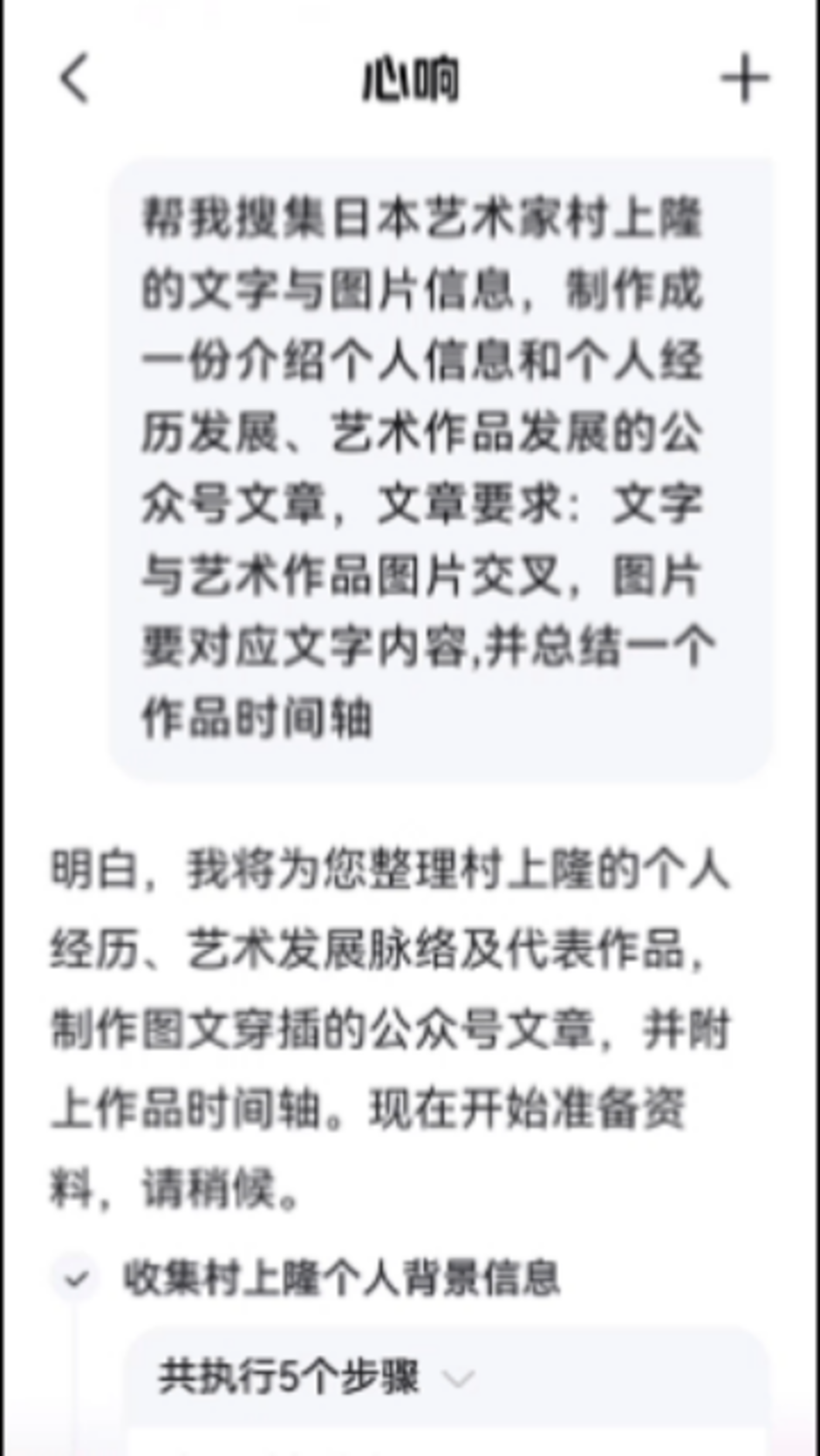 摸着Manus，字节百度开始过AI Agent这条河
