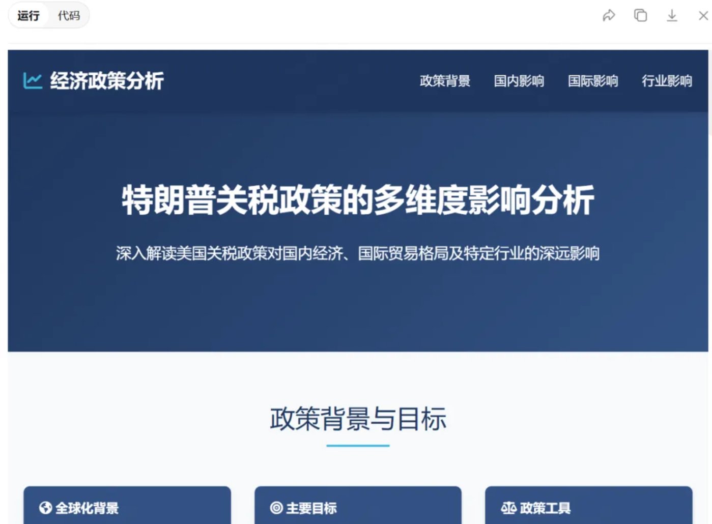 MCP：大模型时代的真正船票