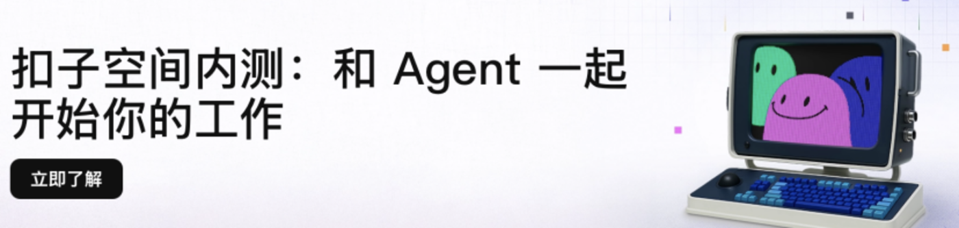 摸着Manus，字节百度开始过AI Agent这条河
