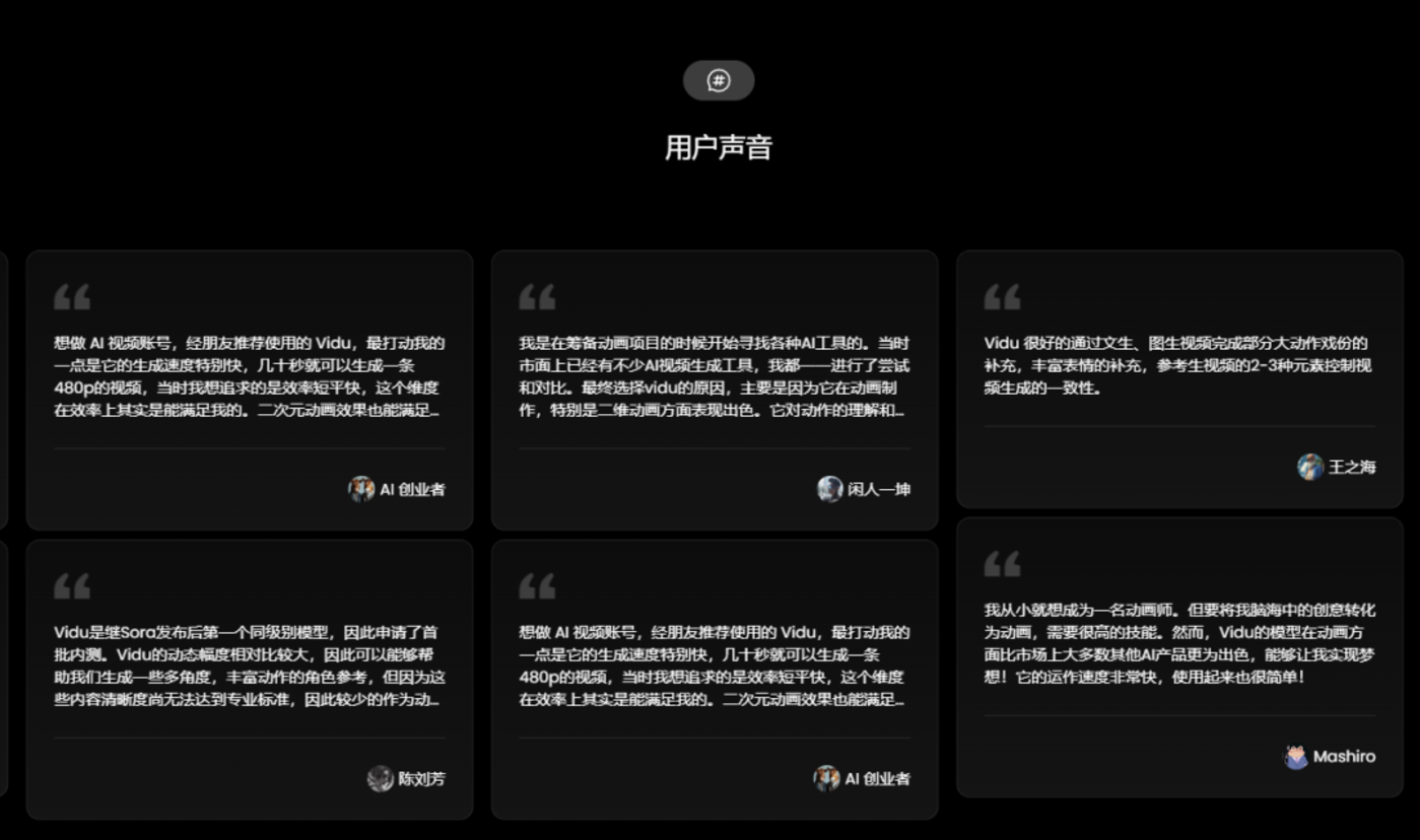 被日本动画创作者们选中的中国AI