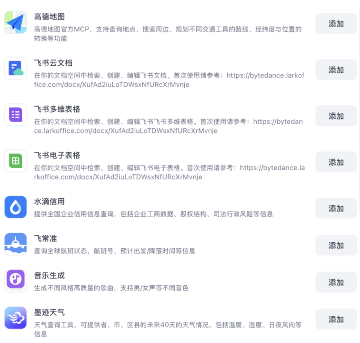 摸着Manus，字节百度开始过AI Agent这条河