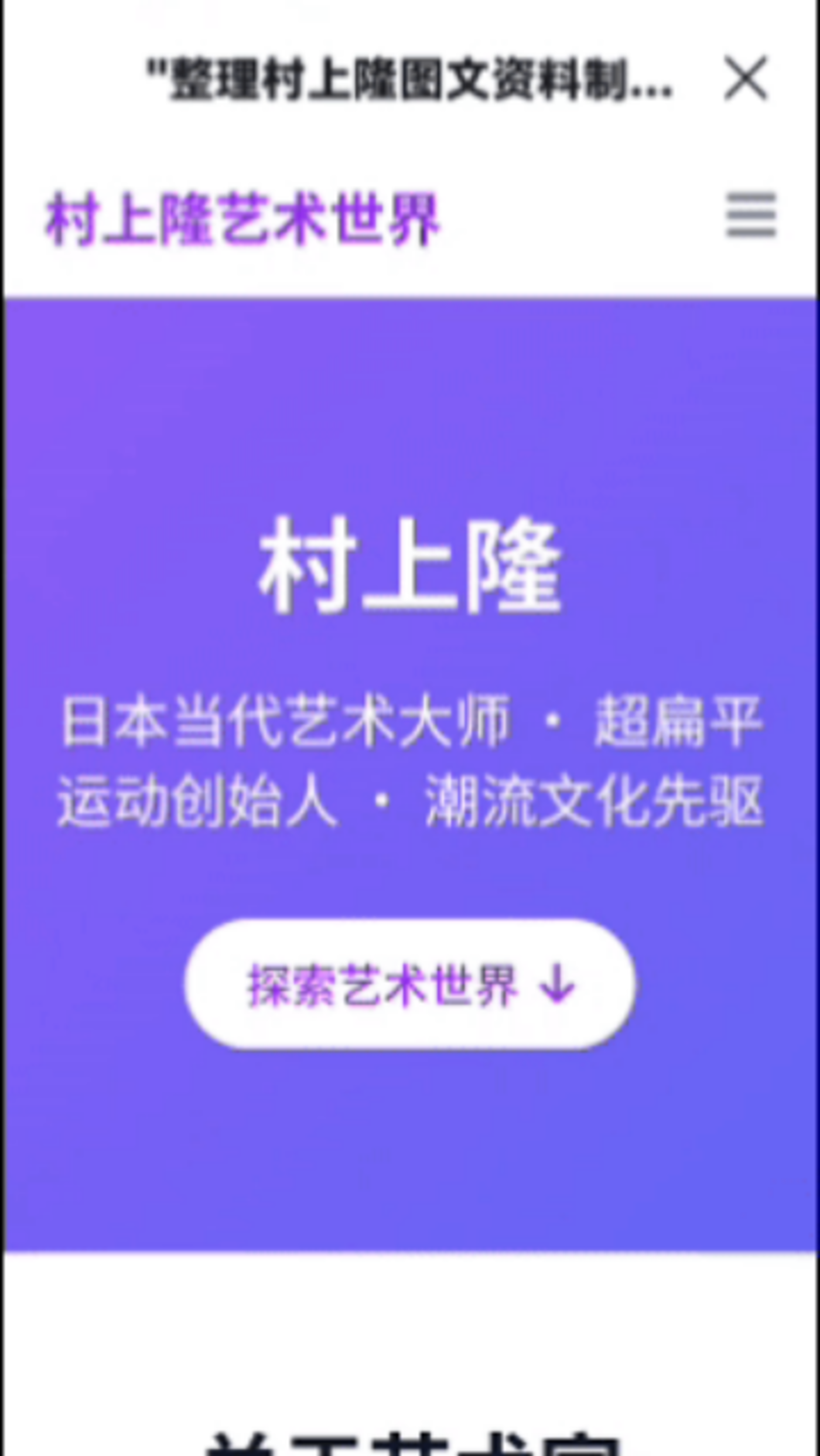 摸着Manus，字节百度开始过AI Agent这条河