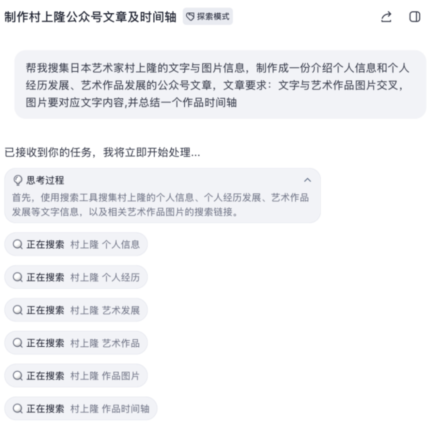 摸着Manus，字节百度开始过AI Agent这条河