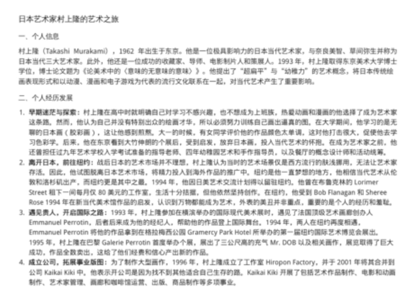 摸着Manus，字节百度开始过AI Agent这条河