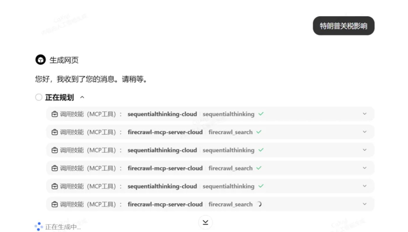 MCP：大模型时代的真正船票