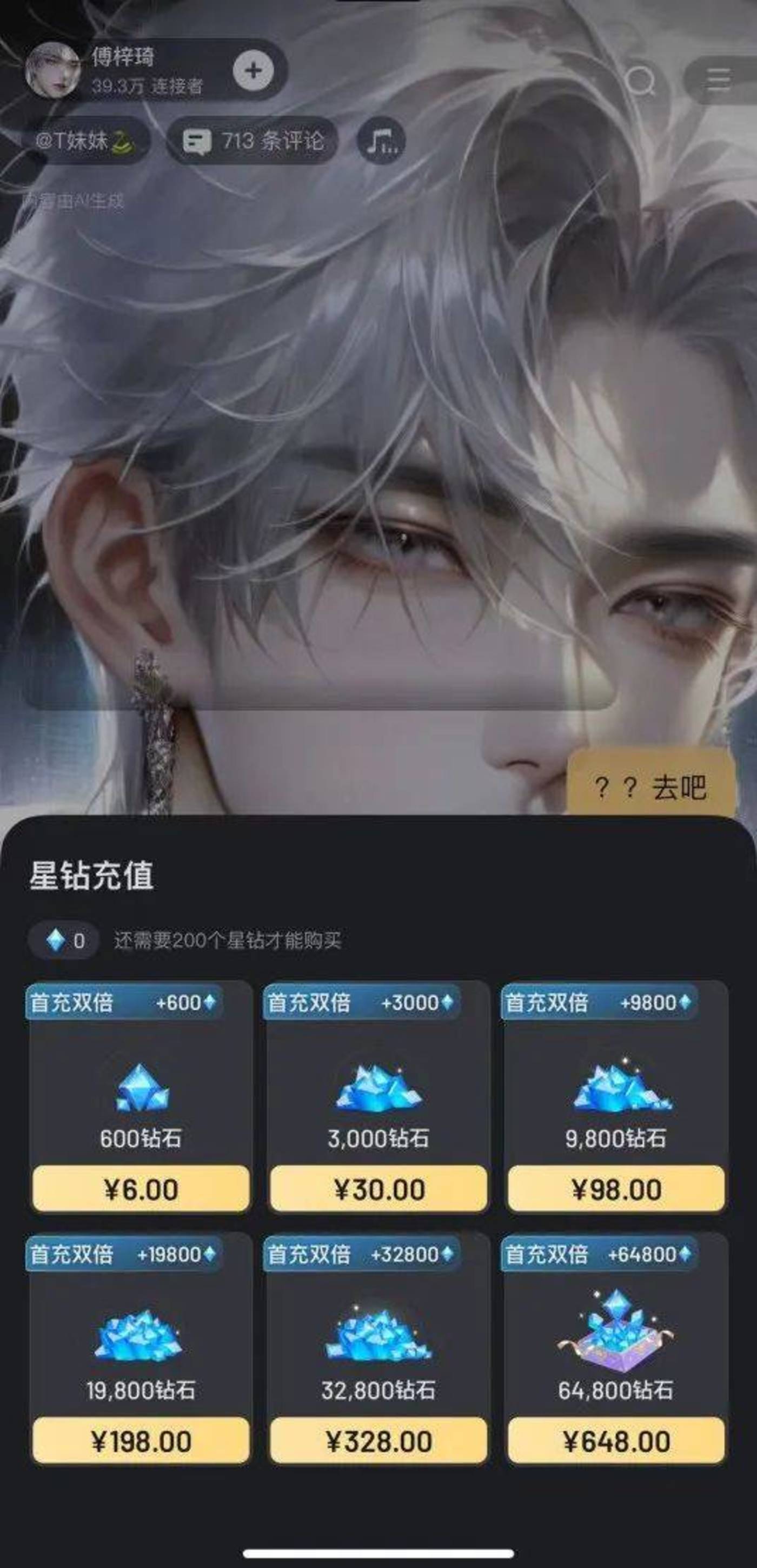 当你的AI男友不再擦边，MiniMax就“赢”了
