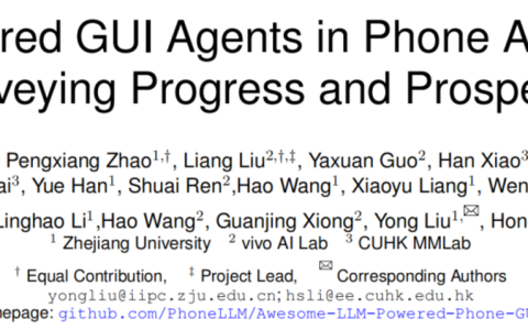 AI agent 玩手机，还有哪些坑？一文读懂