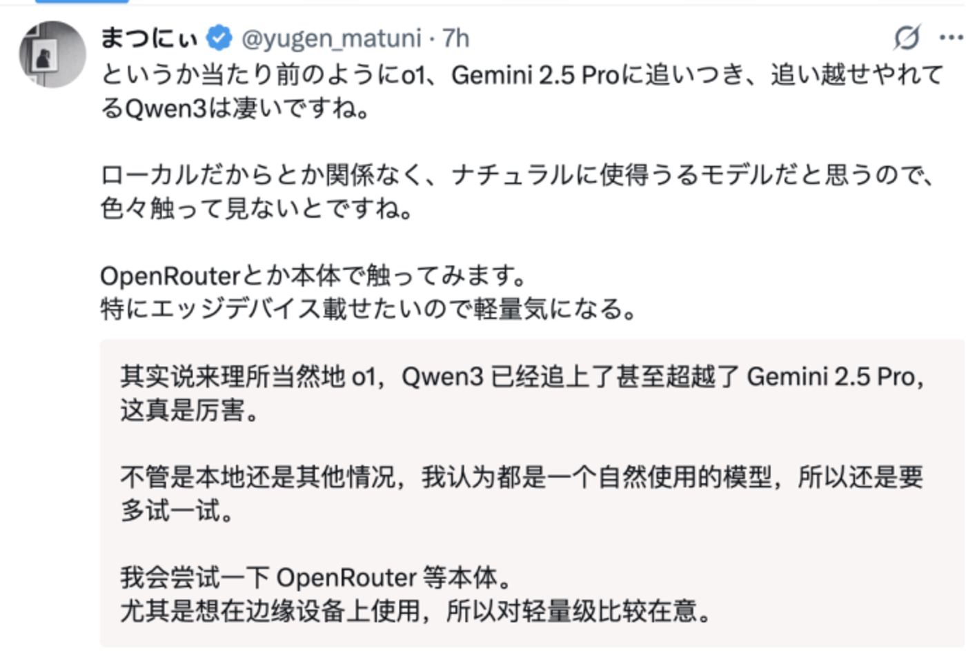 Qwen3 发布，阿里也要靠多模态和性价比打天下了