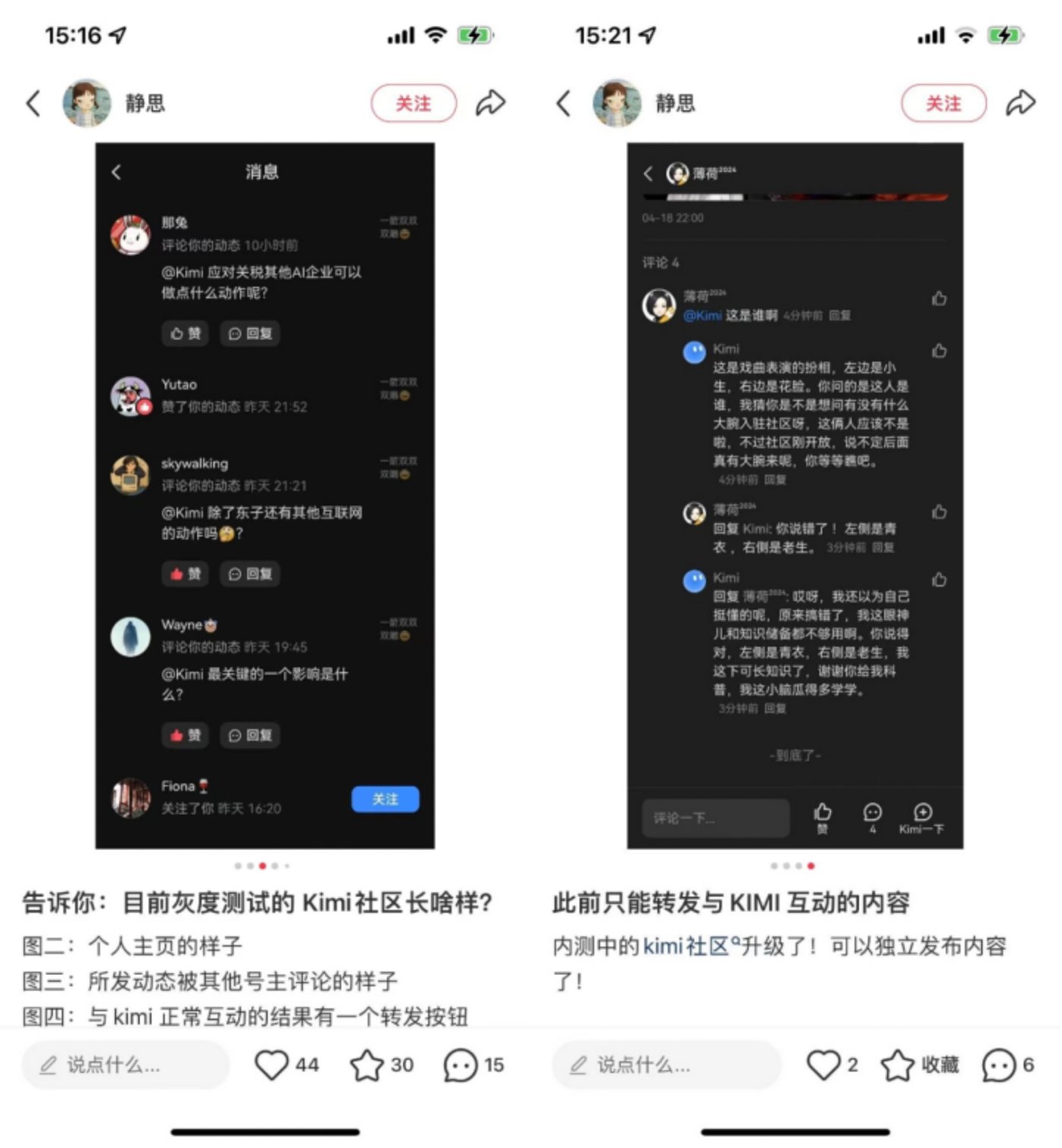 AI暗战，开始盯上“朋友圈”