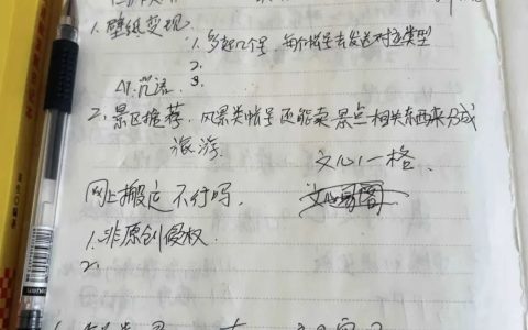 「七天AI速成班」，盯上了我妈的养老金