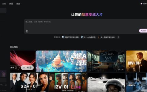 当你的AI男友不再擦边，MiniMax就“赢”了