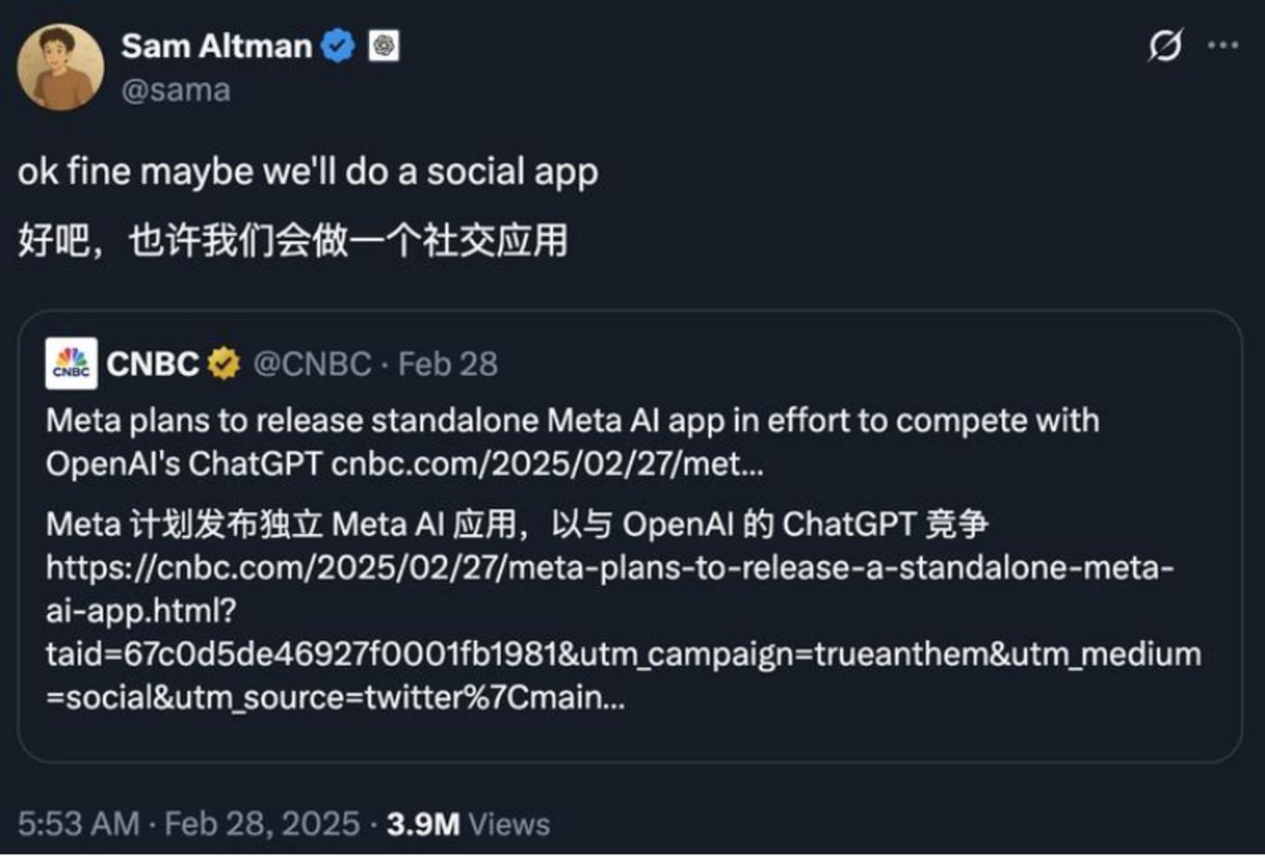 AI暗战，开始盯上“朋友圈”