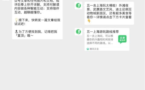 AI暗战，开始盯上“朋友圈”