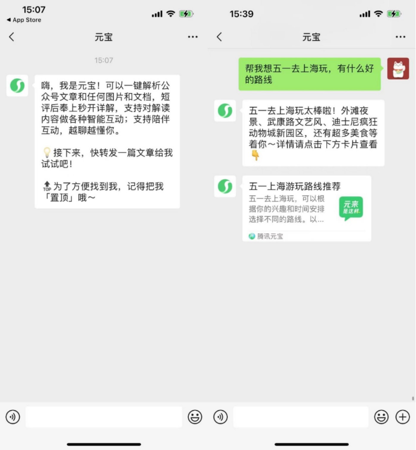 AI暗战，开始盯上“朋友圈”
