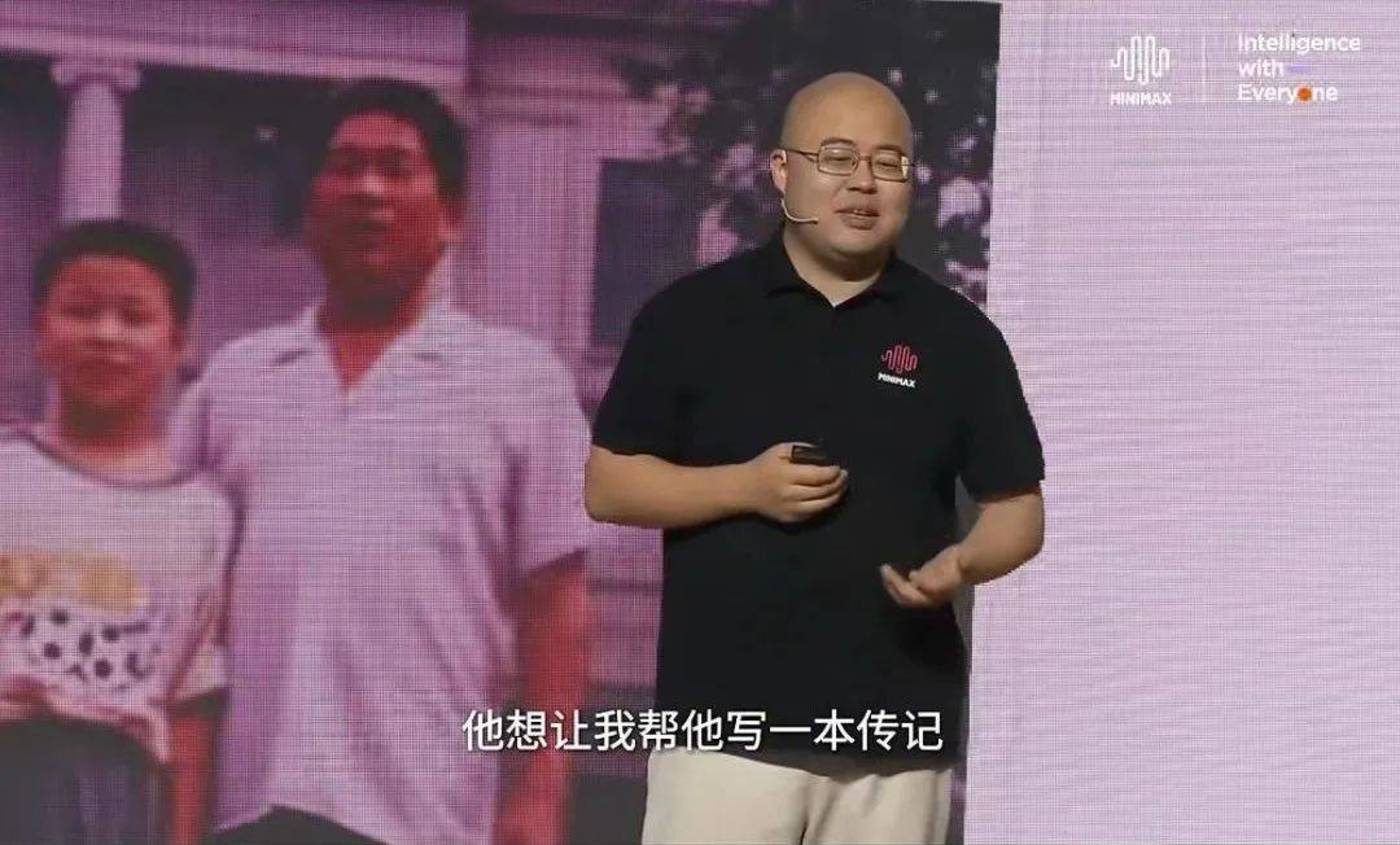 当你的AI男友不再擦边，MiniMax就“赢”了