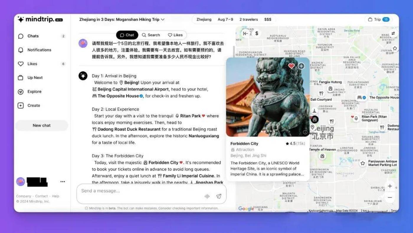 五一最火“旅游搭子”问世，吸金数亿、风口起飞