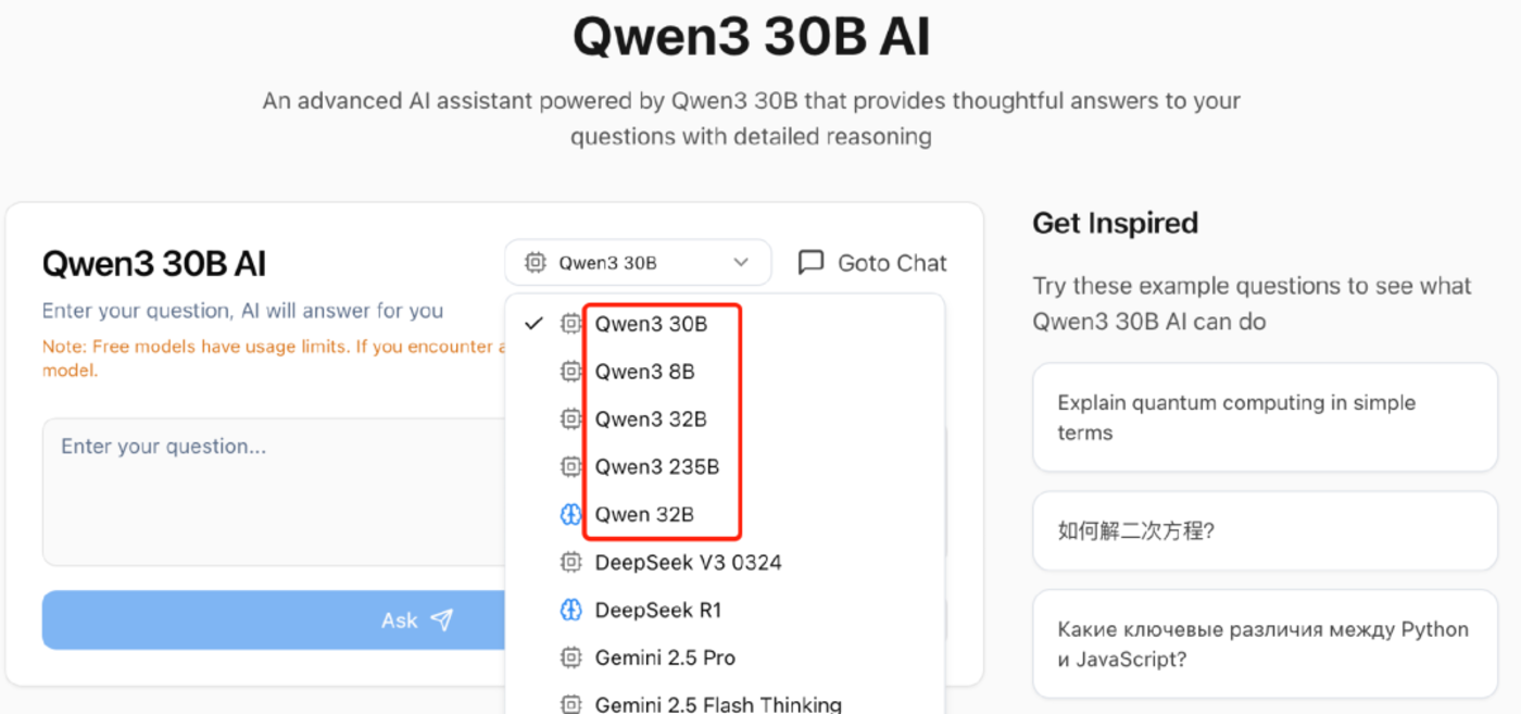 抢先DeepSeek R2，阿里通义正式发布国内首个通用推理模型