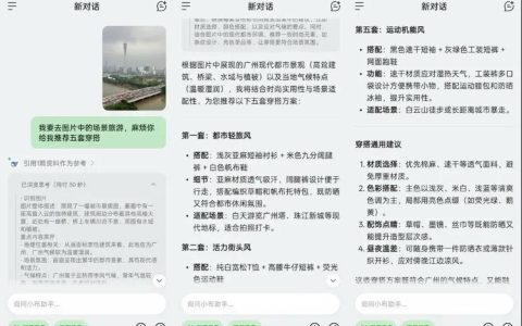 AI原生手机大战：三大阵营技术对决