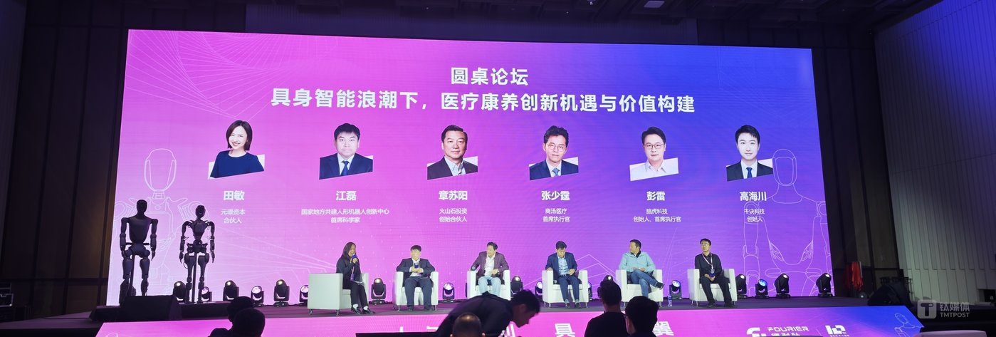 中国机器人产业破局老龄化和劳动力短缺的AI创新之路