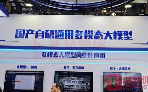 中国科学院全新AI大模型JigonGPT成功上天 运行140天打破全球纪录