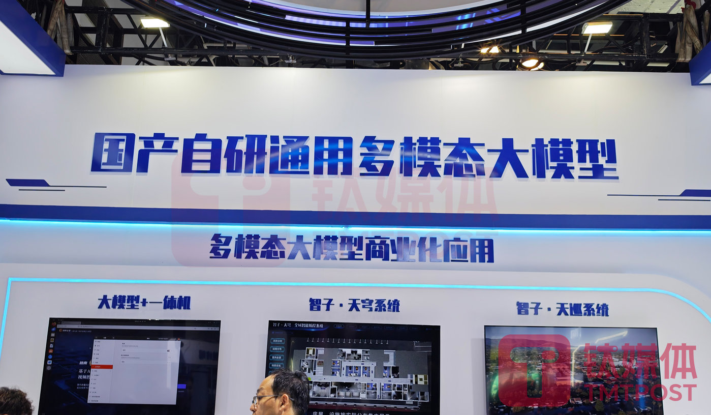 （图片来源：林志佳拍摄）