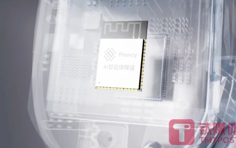 第四范式Q1营收超10亿 AI平台增长60.5%消费电子业务暂未披露