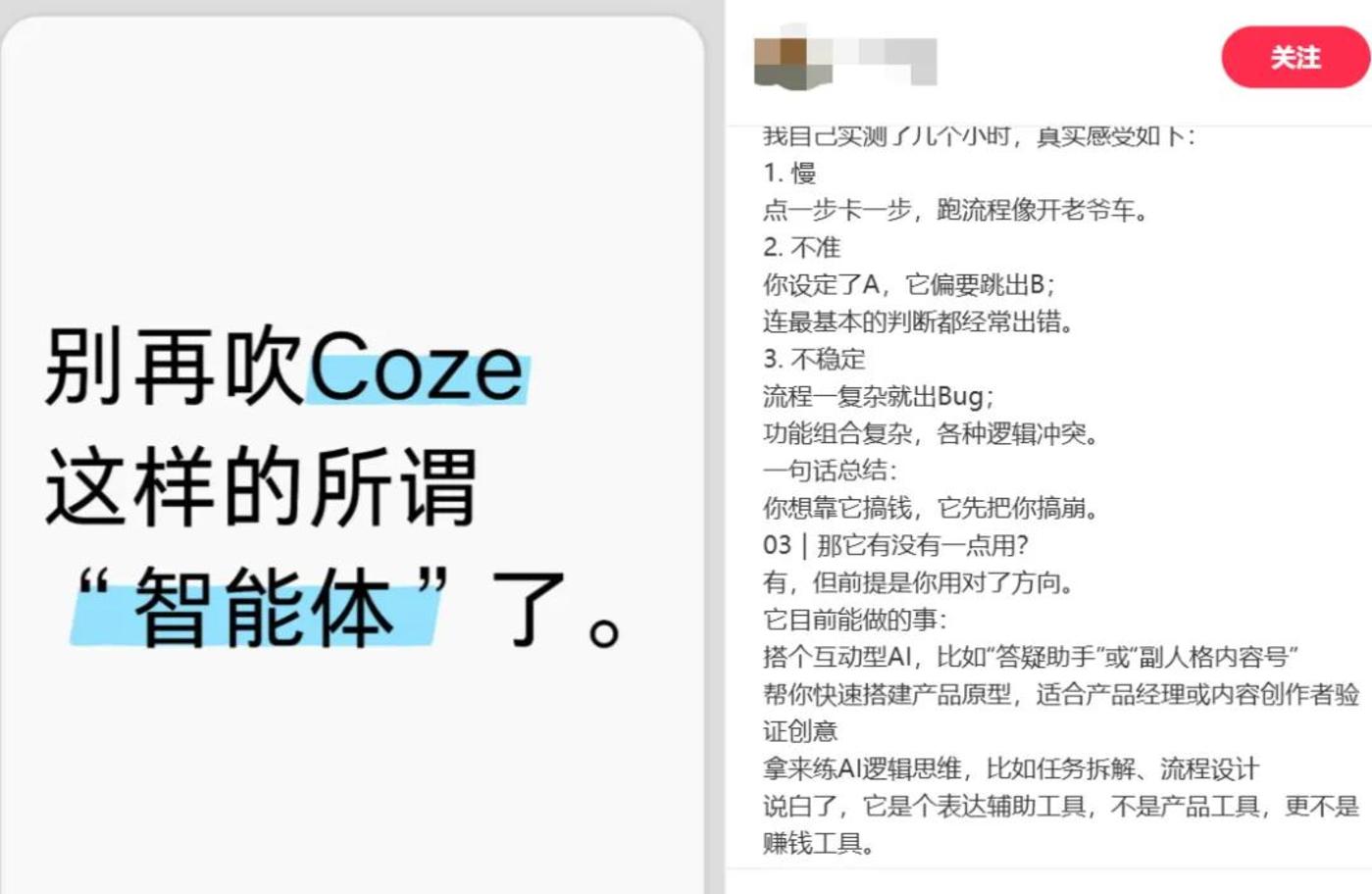 大厂竞逐Agent：新一轮AI话语权争夺战