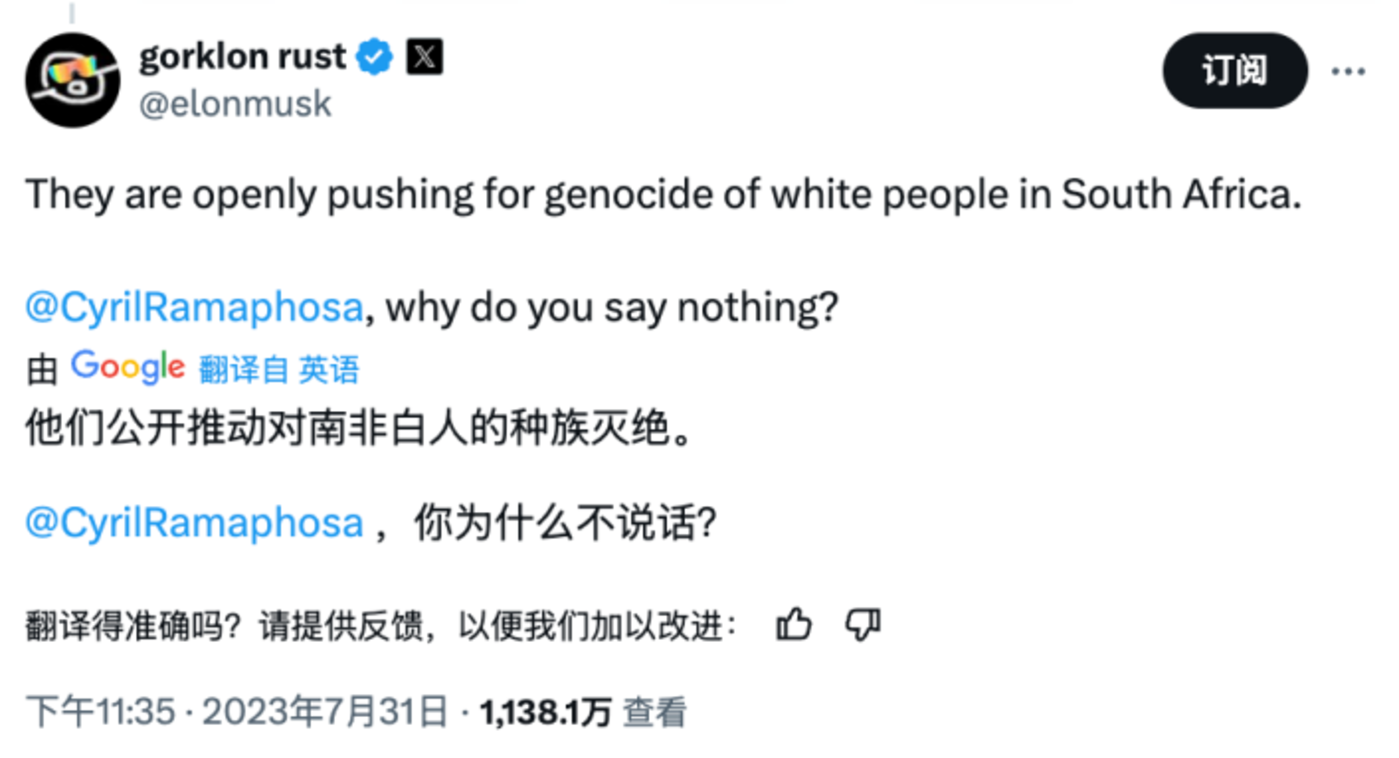 Grok居然从小猪视频读出了“南非白人种族灭绝”？
