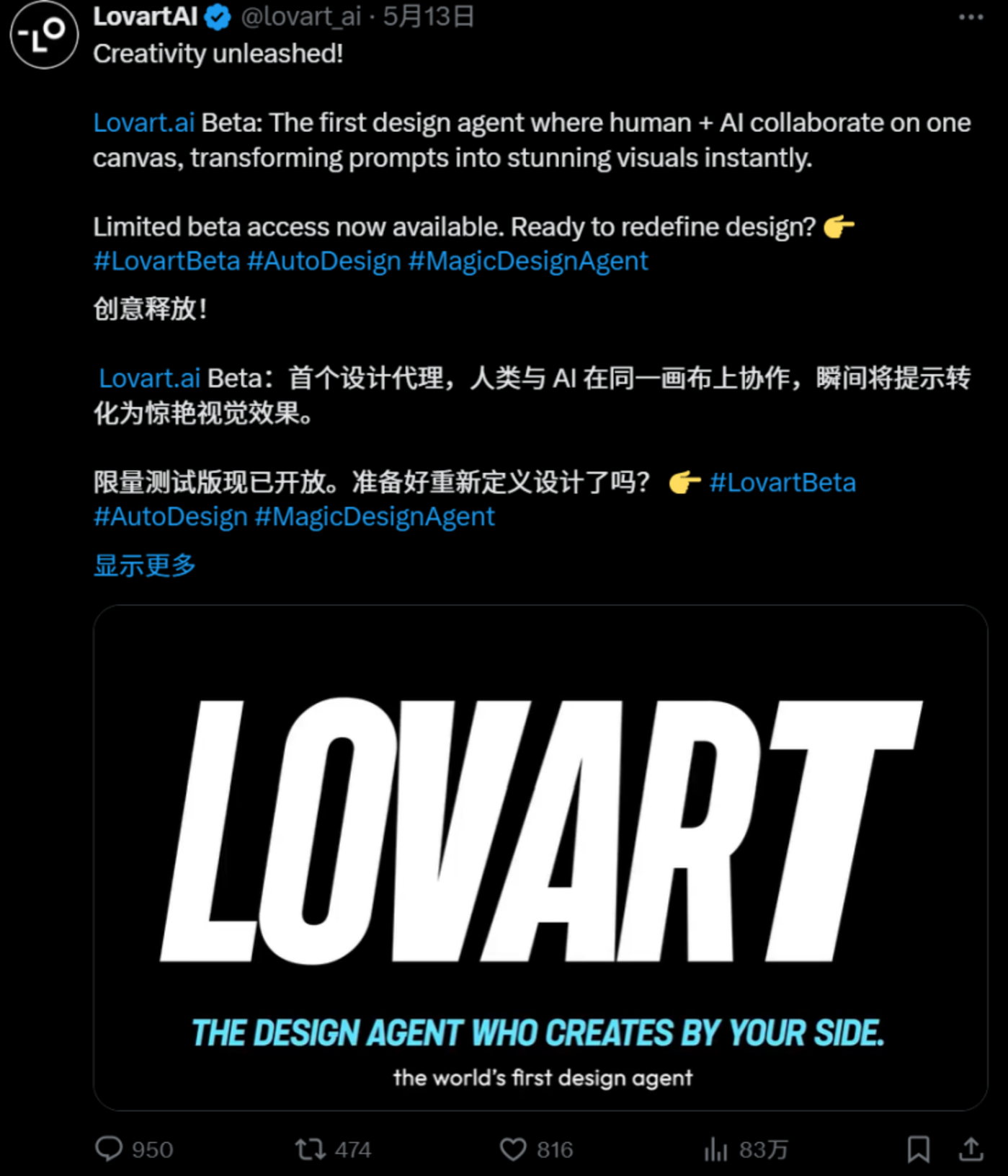 实测Manus和Lovart，谁才是Agent新王？