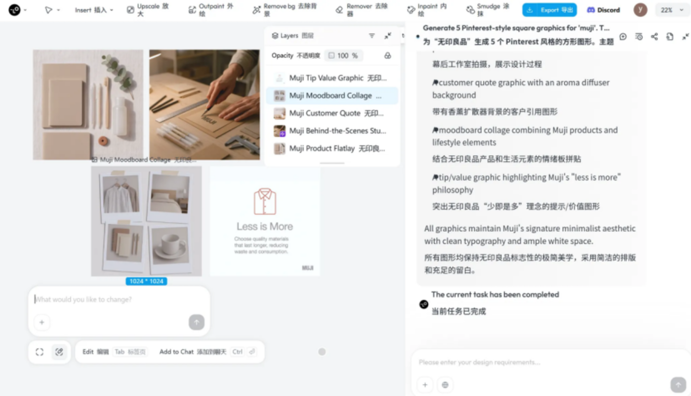 实测Manus和Lovart，谁才是Agent新王？