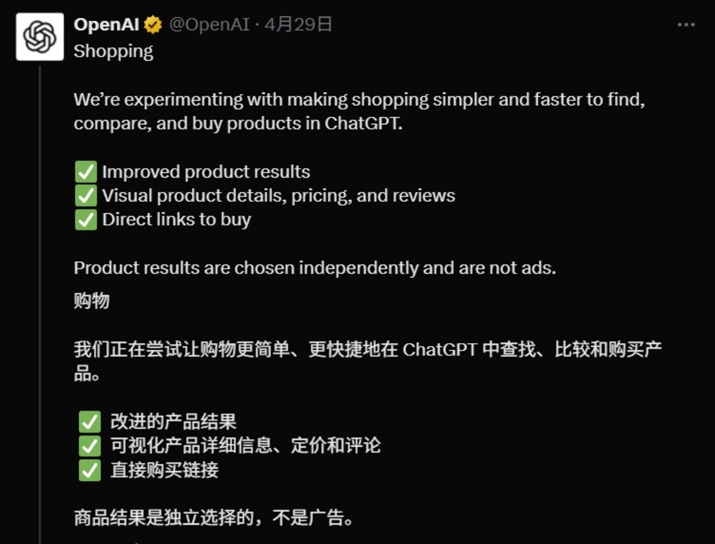当AI搜索结果也是 123 上链接，有多大搞头？