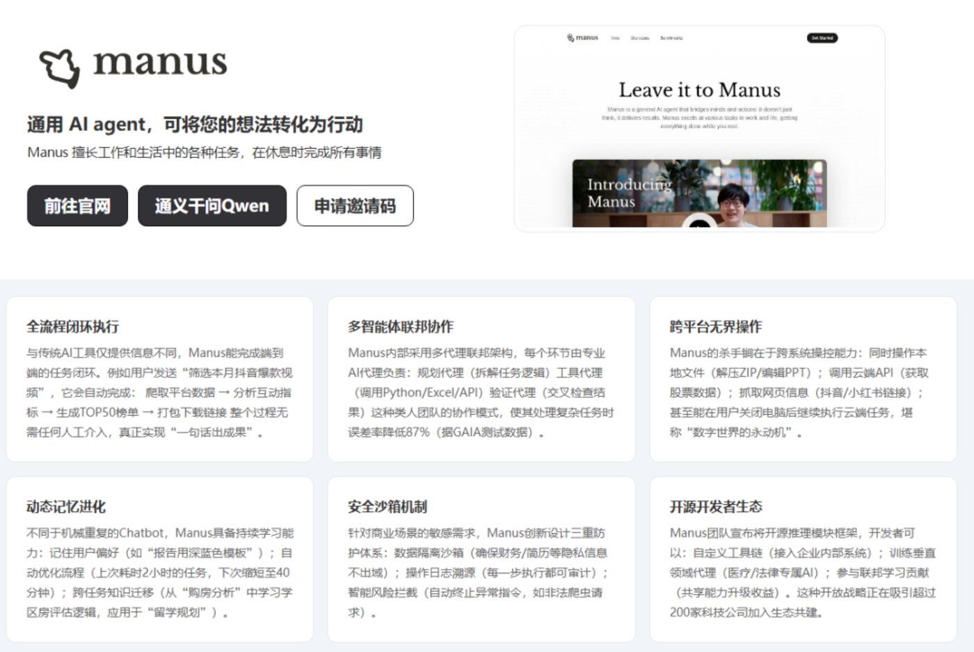 大厂纷纷入局，百度、阿里、字节抢夺Agent话语权