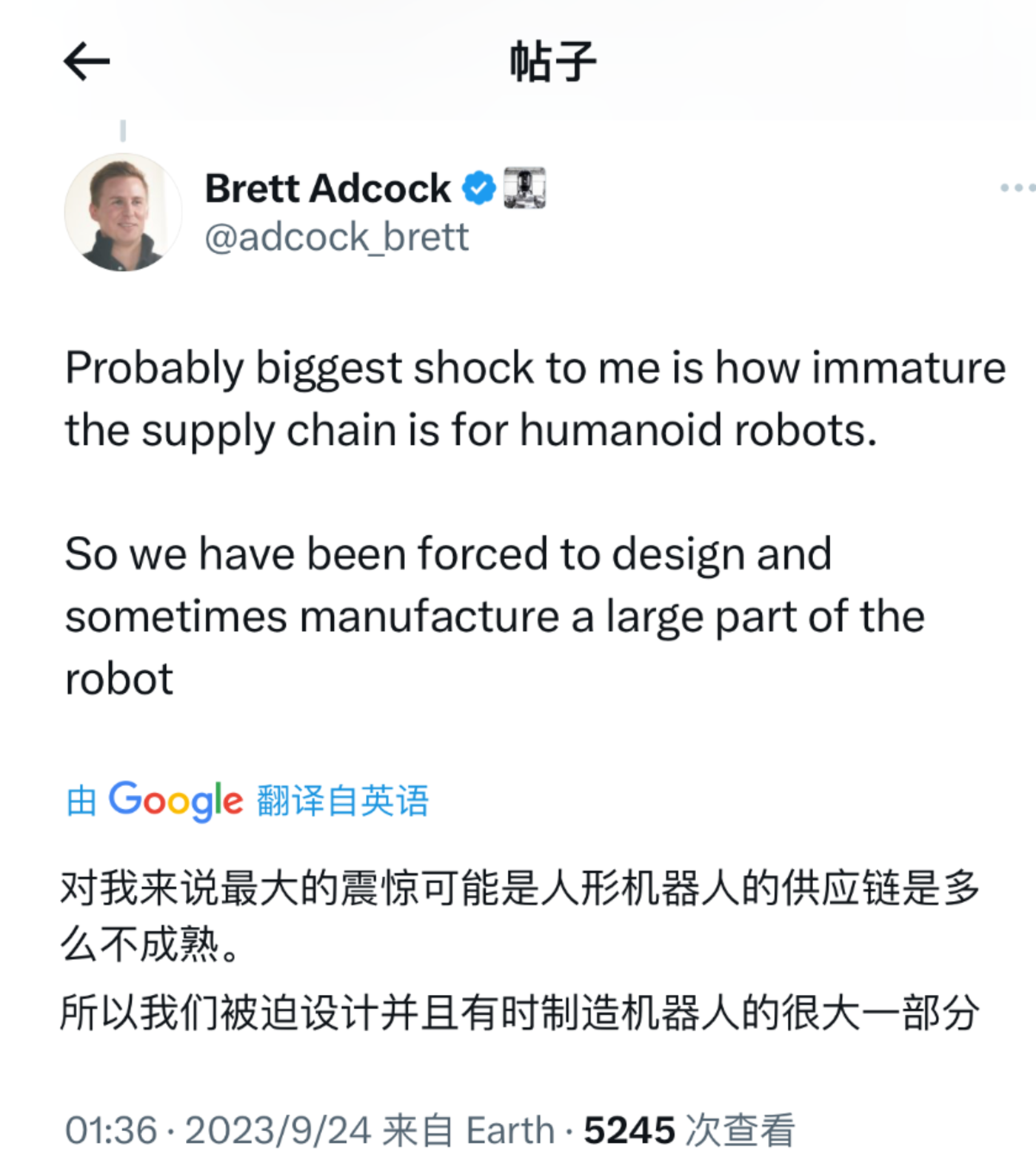 车企进军人形机器人，只是表面热闹？