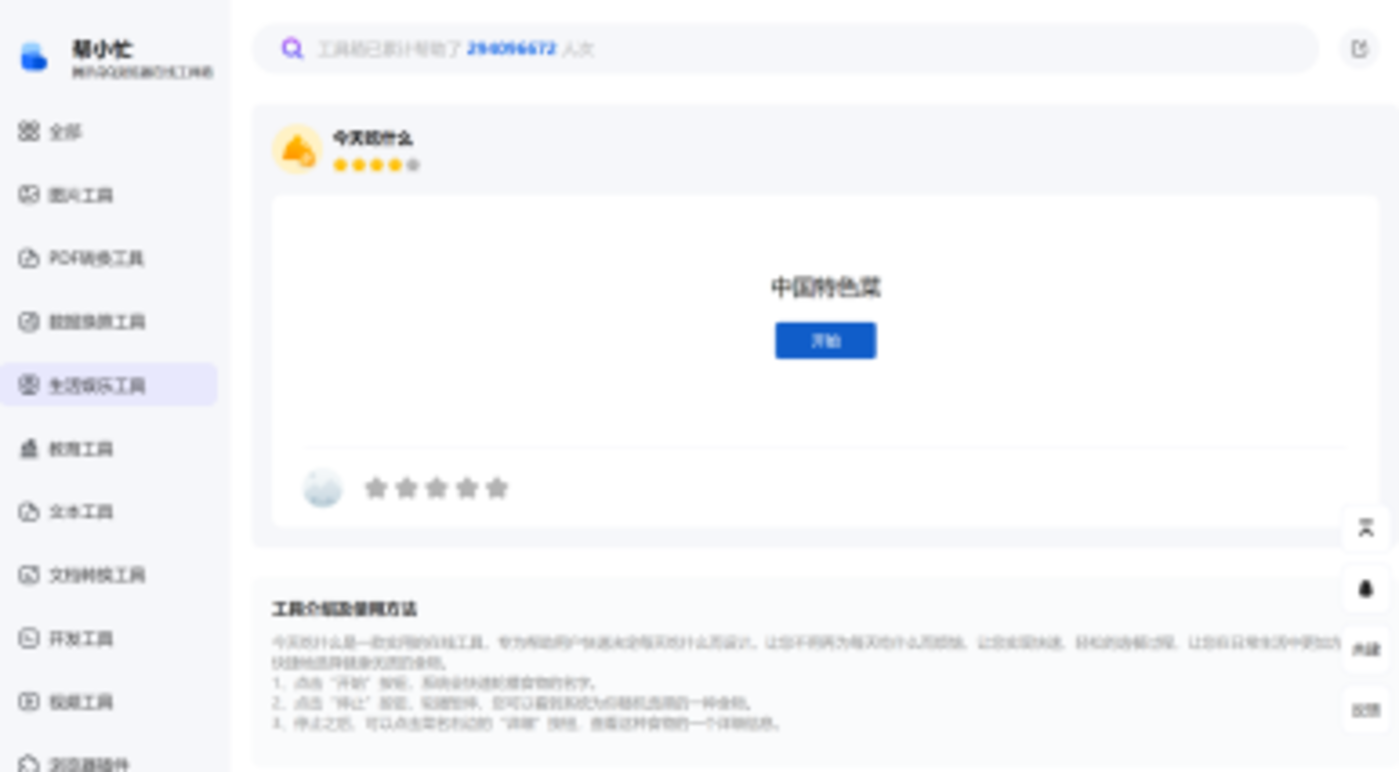 AI浏览器这场仗，腾讯这次真打了
