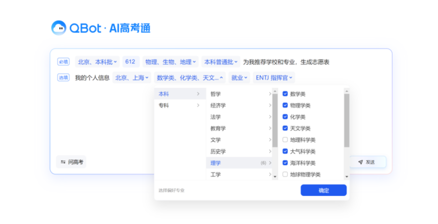 AI浏览器这场仗，腾讯这次真打了