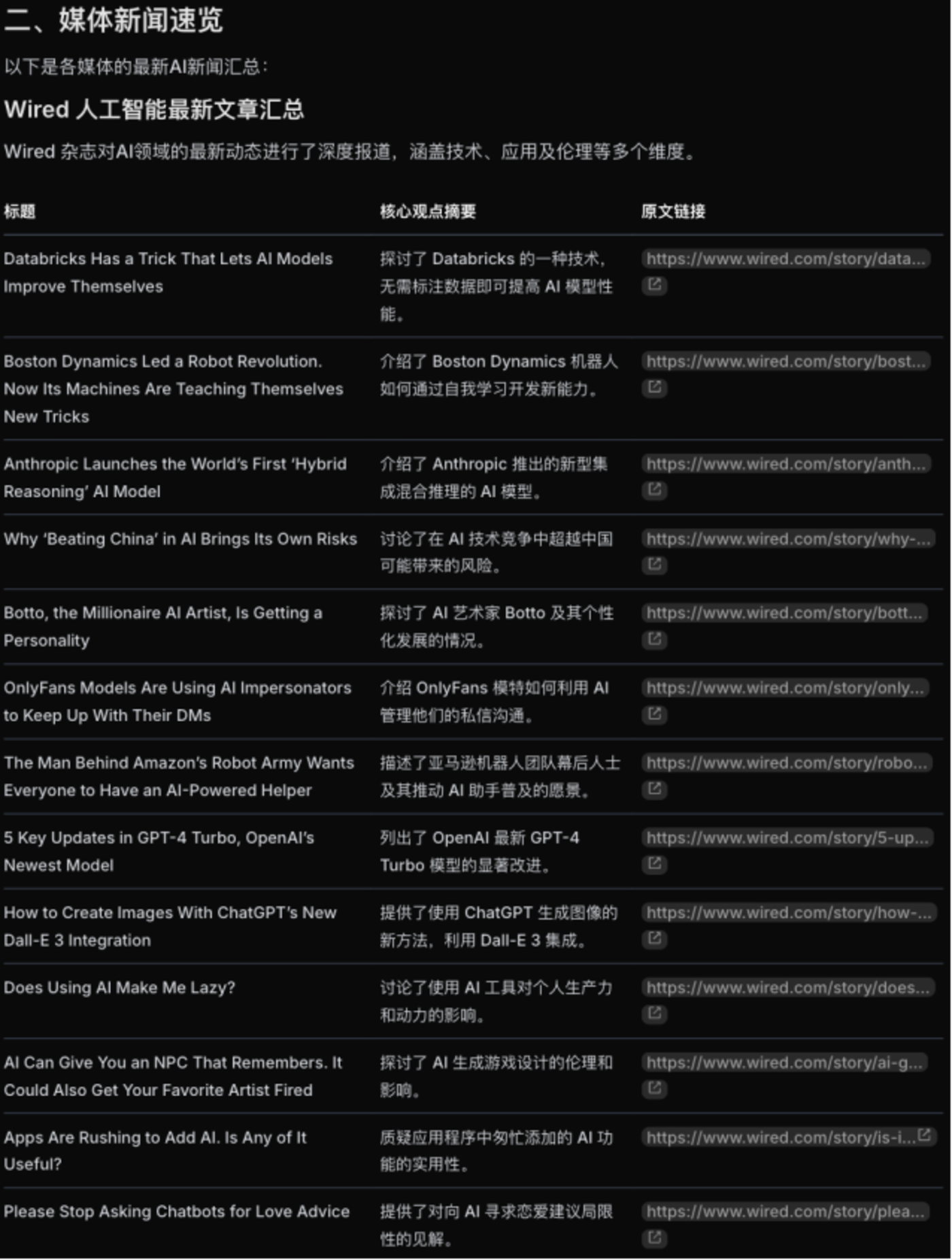 新Agent玩起了“无限流”