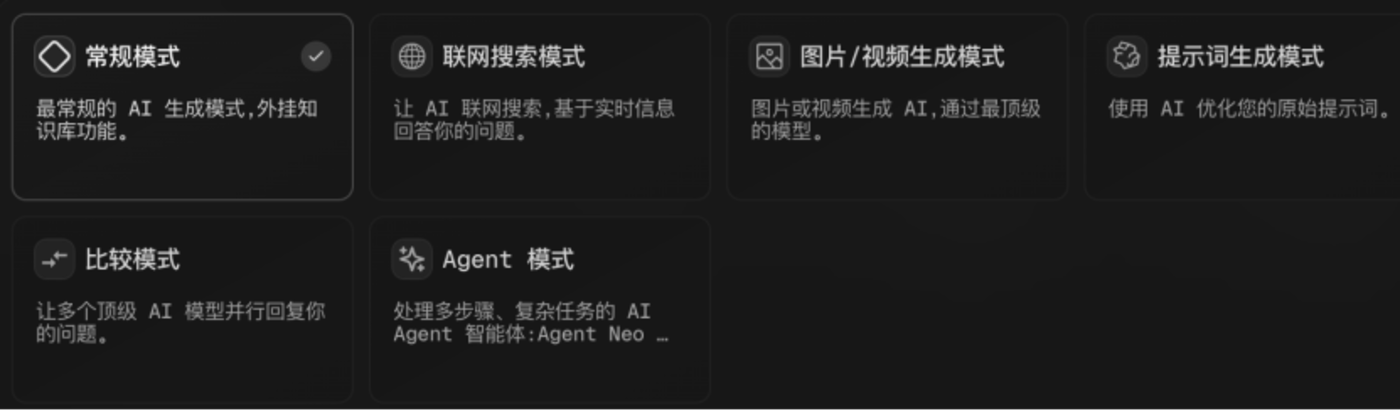 新Agent玩起了“无限流”