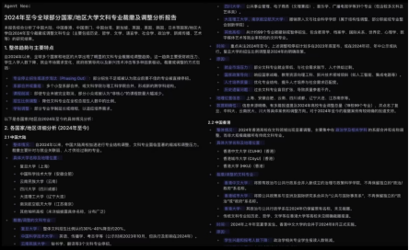 新Agent玩起了“无限流”