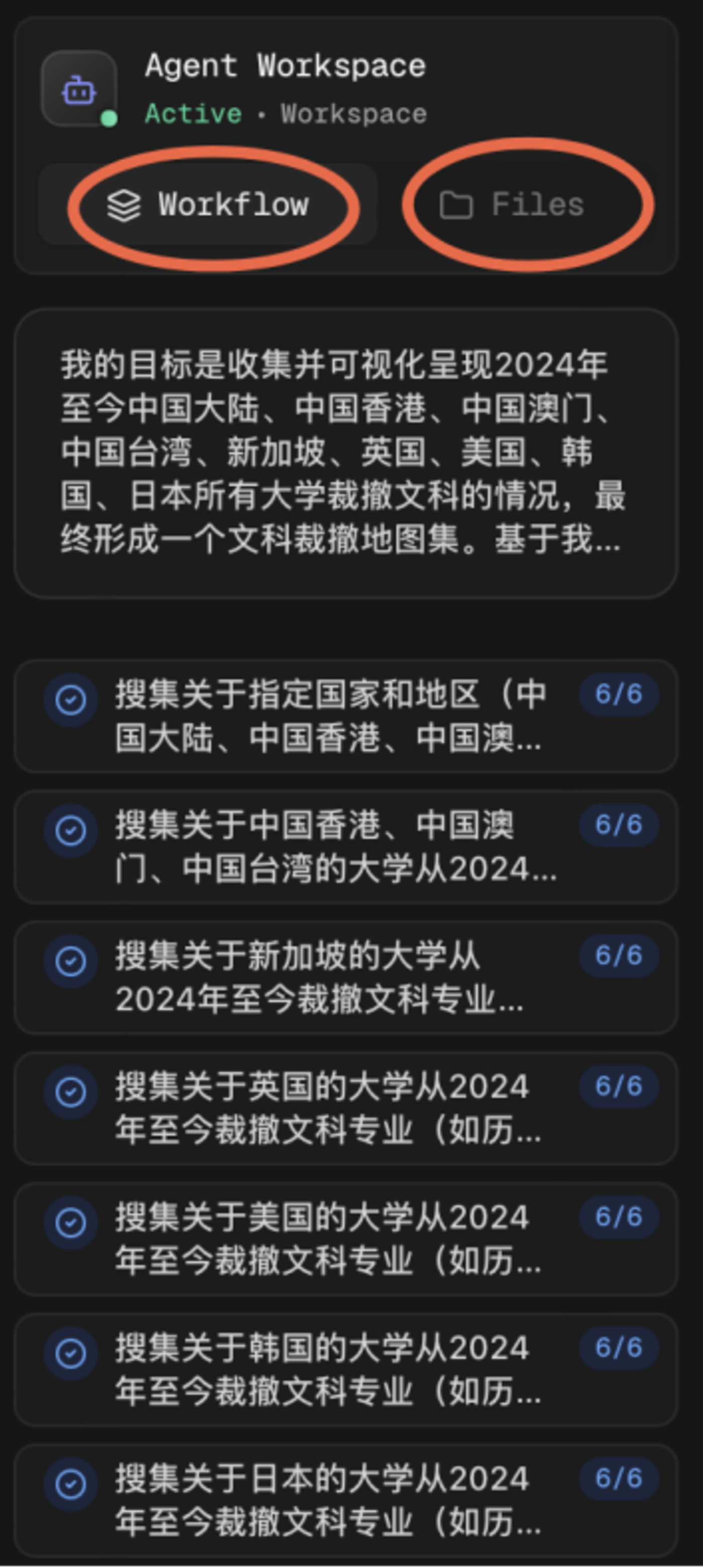 新Agent玩起了“无限流”