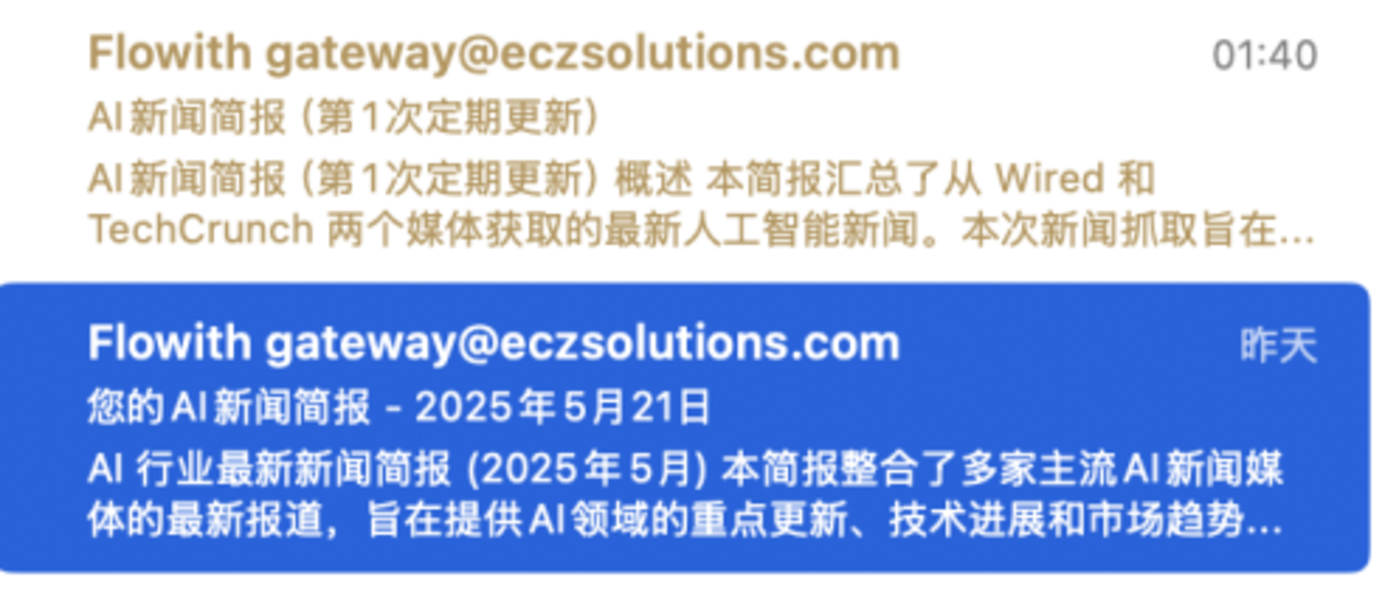新Agent玩起了“无限流”