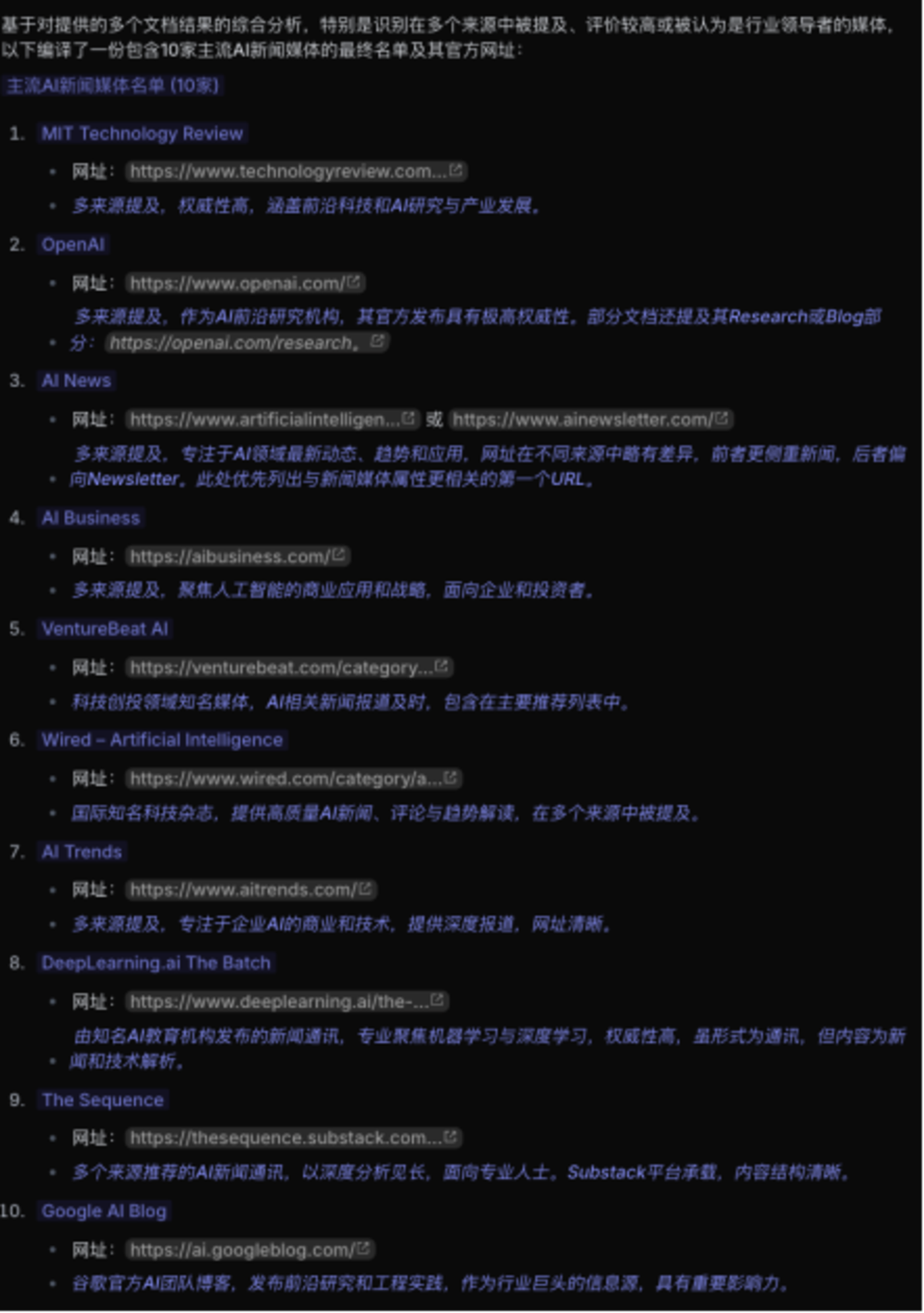 新Agent玩起了“无限流”