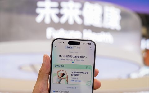 韩歆毅详解蚂蚁AI战略布局 聚焦应用侧探索AGI