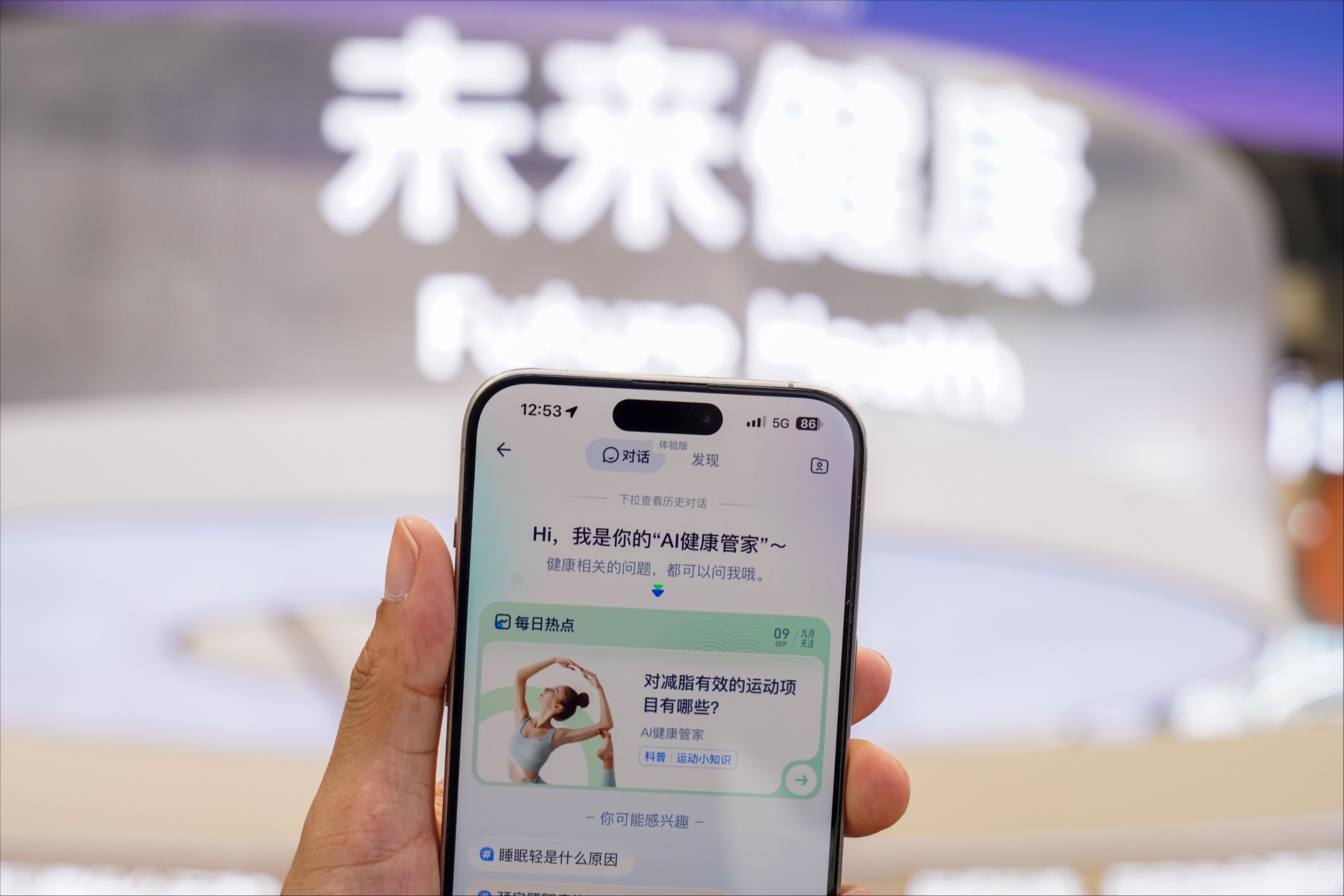 韩歆毅详解蚂蚁AI战略布局 聚焦应用侧探索AGI