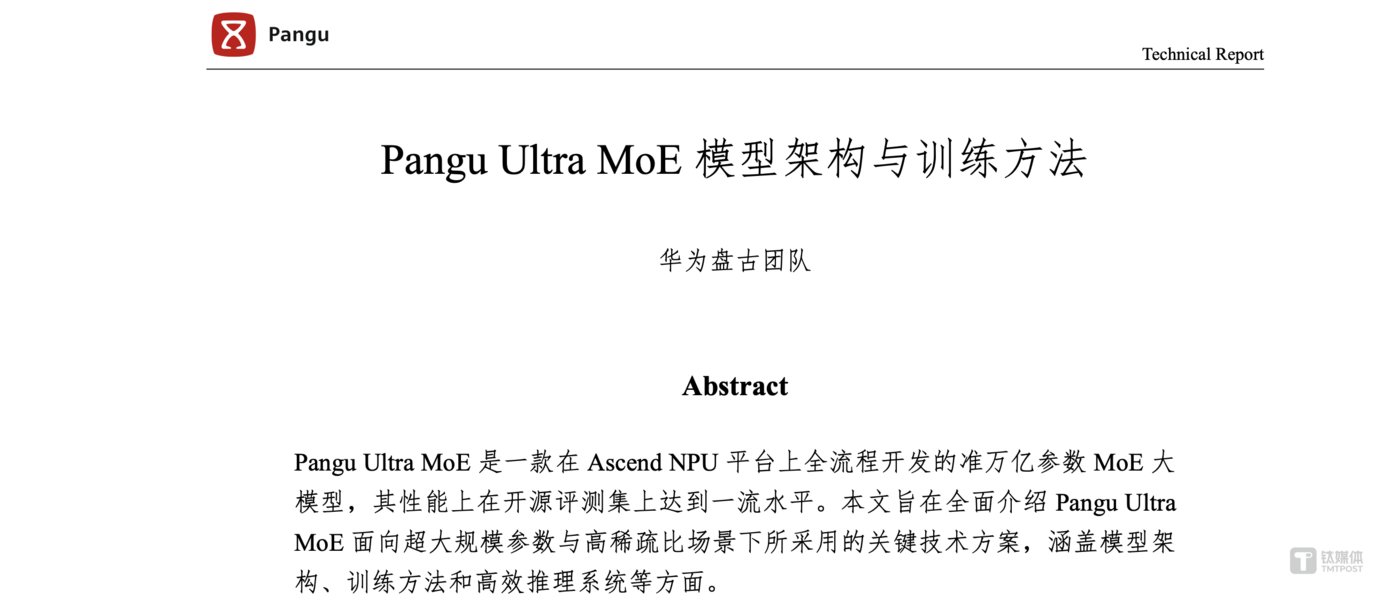 华为AI猛攻 英伟达倍感压力