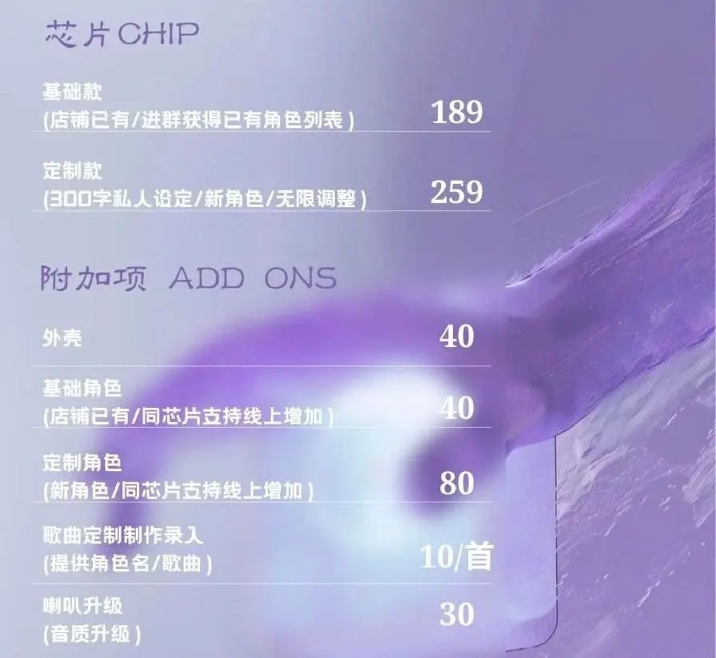 AI玩具融资火爆却难现爆款背后商机