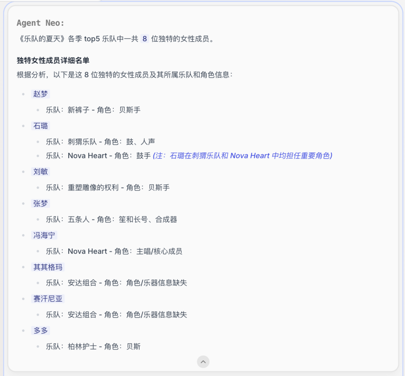 红杉xbench实测Flowith Neo无限流Agent性能如何