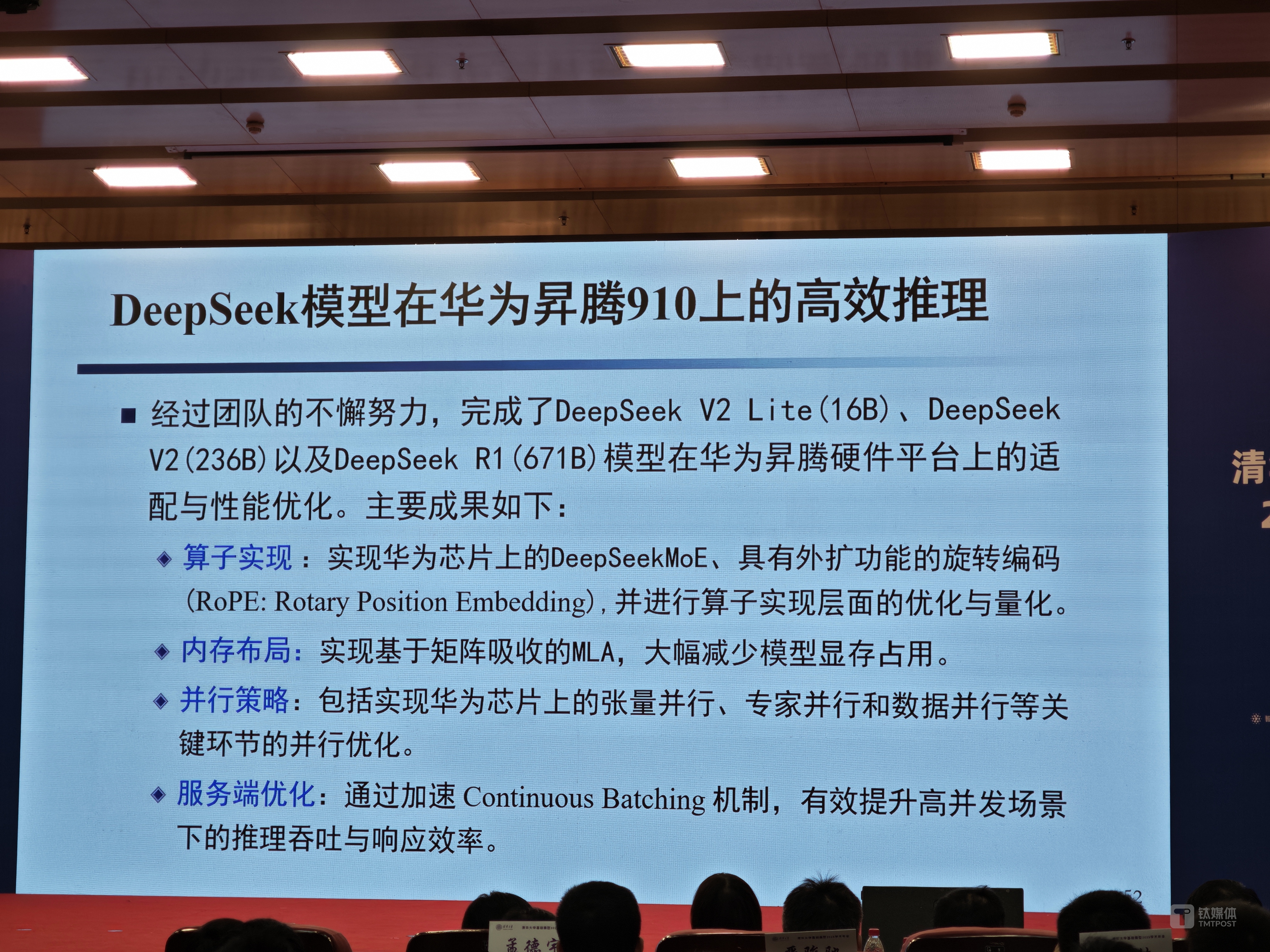 华为AI猛攻 英伟达倍感压力