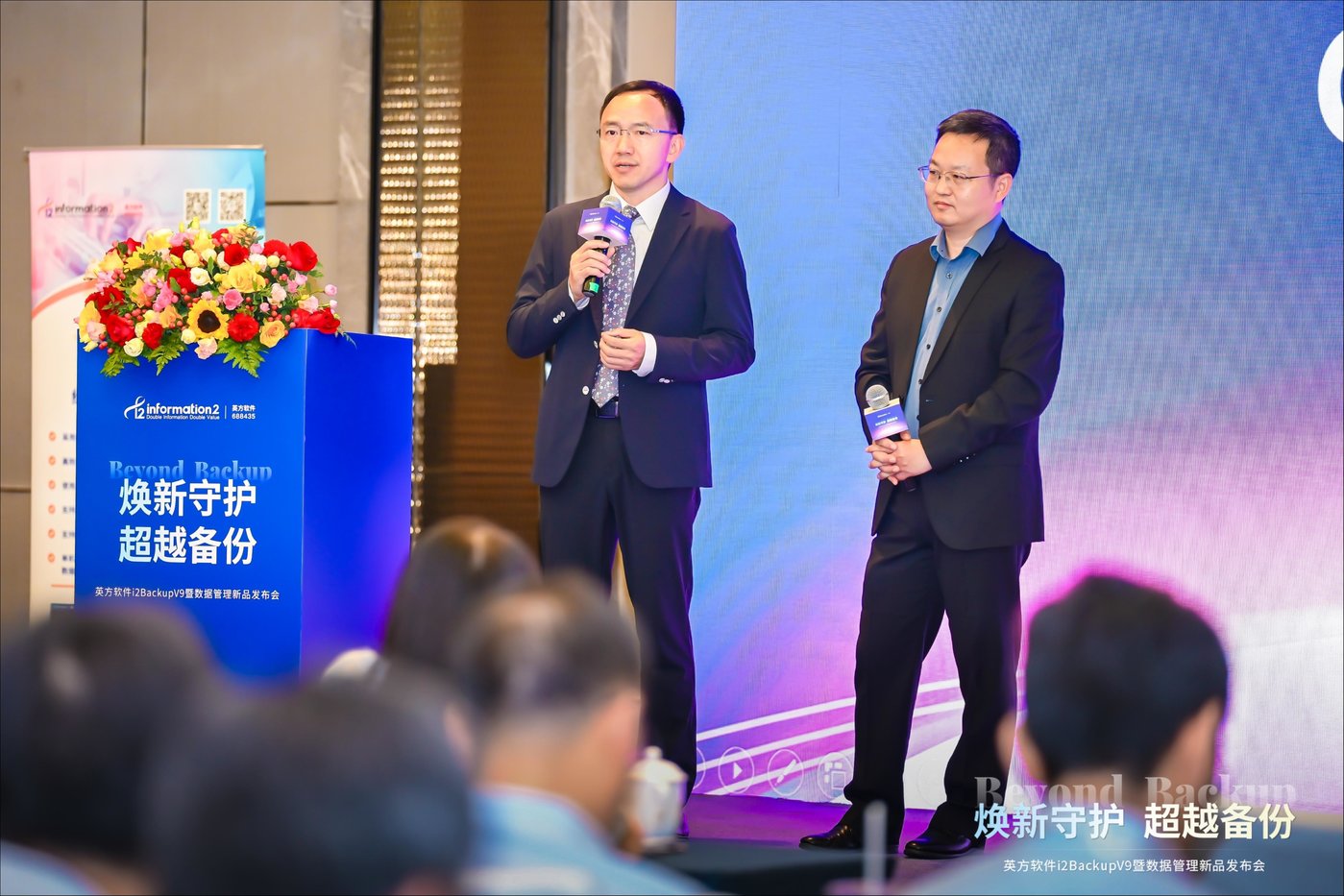 英方软件发布全新智能备份系统 助力信创产业规模突破3.7万亿