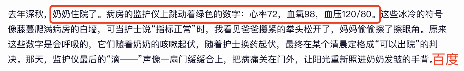 大模型高考作文赛：百度与腾讯竟是一家？幻觉测试引爆全场