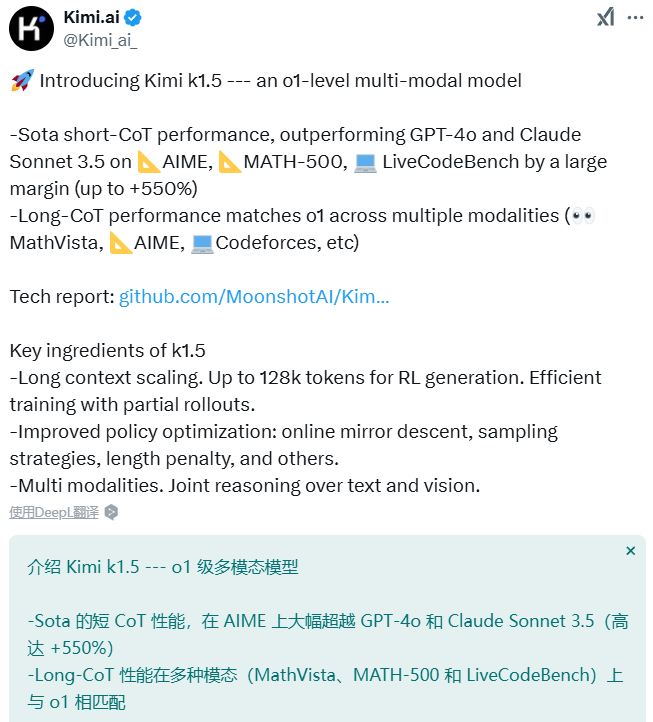 Kimi深夜发布k1.5多模态模型性能超GPT-4o和Claude 3.5 Sonnet